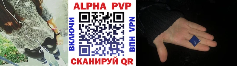 Альфа ПВП мука Коломна