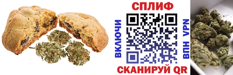 Печенье с ТГК конопля  сколько стоит  Коломна 