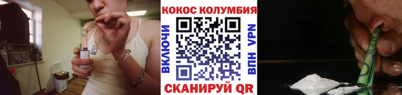 Cocaine Эквадор  mega как зайти  Коломна  продажа наркотиков 