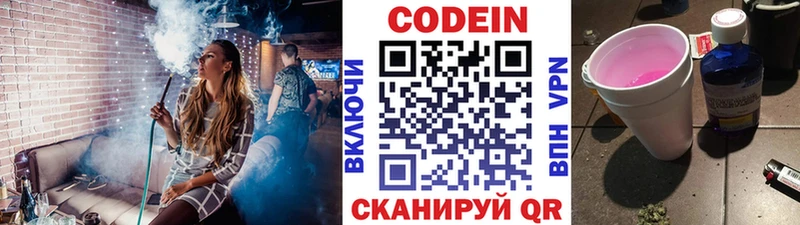 OMG зеркало  Коломна  Кодеин напиток Lean (лин)  дарк нет наркотические препараты  где продают наркотики 