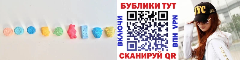 Экстази XTC  дарнет шоп  Коломна 