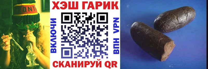 купить наркоту  Коломна  ГАШИШ 40% ТГК 