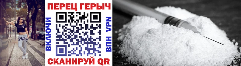 Героин VHQ  мега ссылки  Коломна 