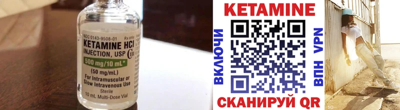 MEGA   Коломна  Кетамин ketamine  что такое  