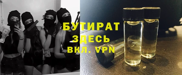 мефедрон мука Володарск