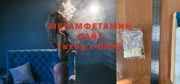 мефедрон мука Володарск