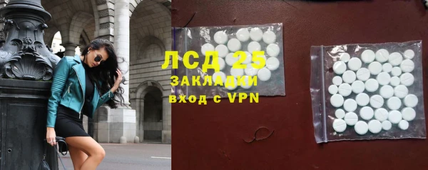 мефедрон мука Володарск