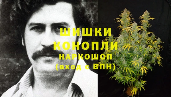 мет Волосово