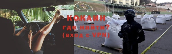 мефедрон мука Володарск