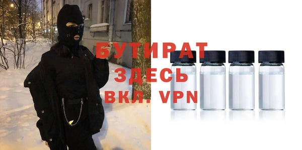 мефедрон мука Володарск