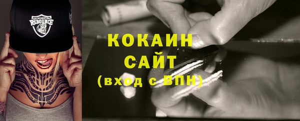 мефедрон мука Володарск