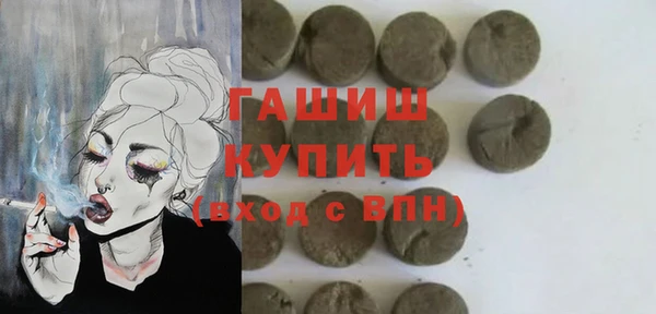 метамфетамин Верея
