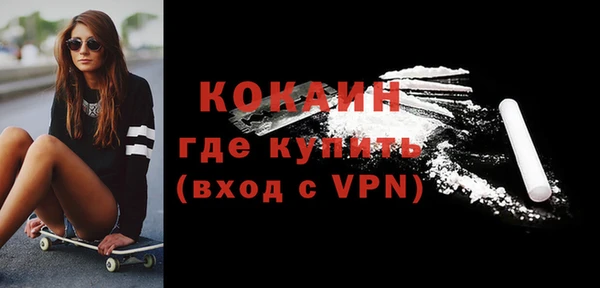не бодяженный Волоколамск