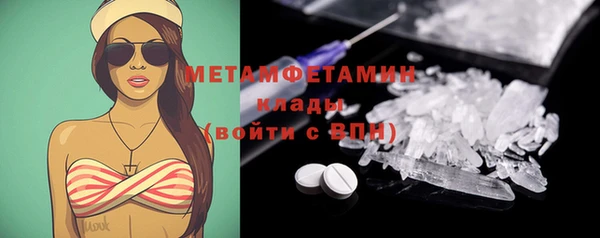 не бодяженный Волоколамск