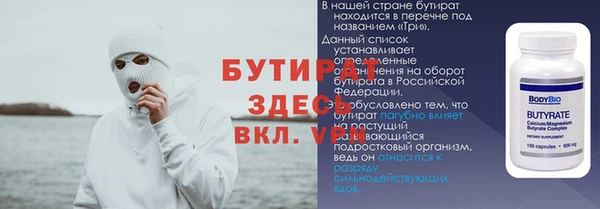 мет Волосово
