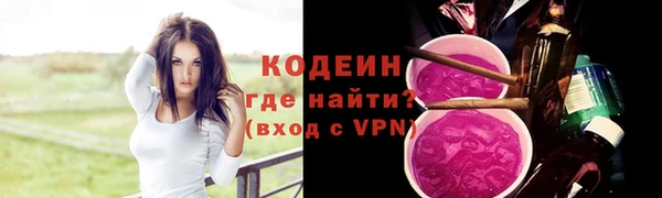 мефедрон мука Володарск