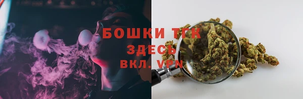 дистиллят марихуана Верхнеуральск