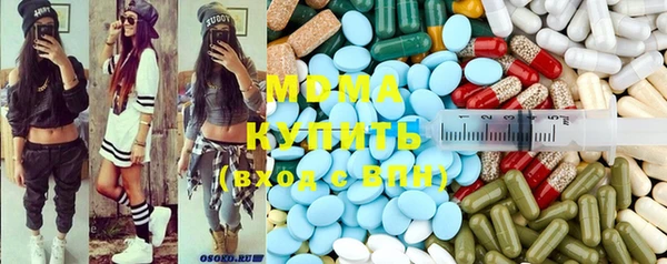 мефедрон мука Володарск
