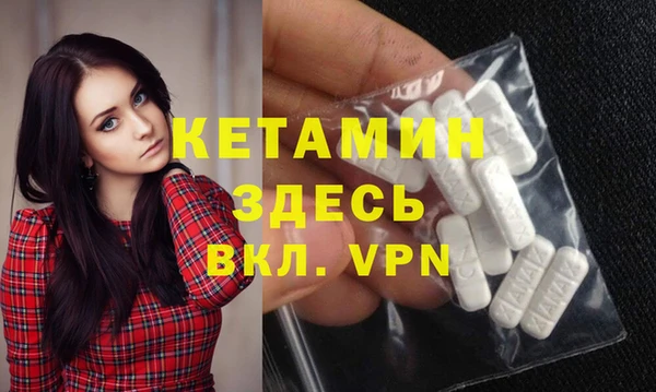 мет Волосово