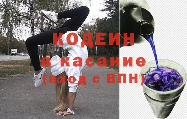 мефедрон мука Володарск