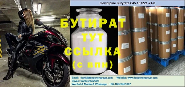 мефедрон мука Володарск