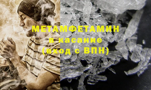 мет Волосово