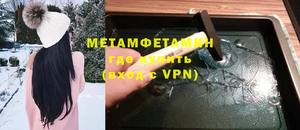 мет Волосово