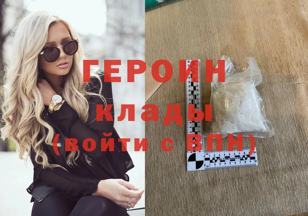 не бодяженный Волоколамск