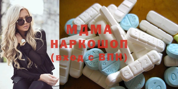 мет Волосово