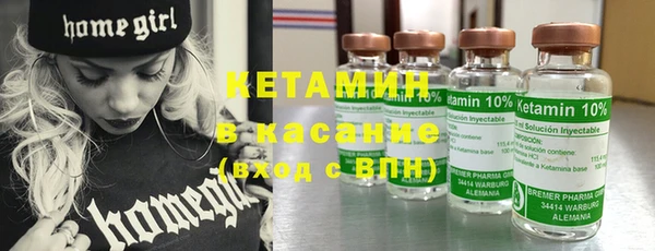 мефедрон мука Володарск