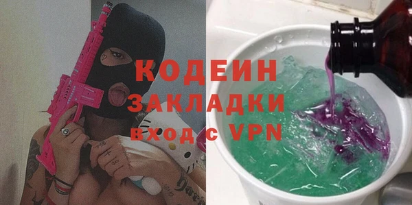 мефедрон мука Володарск