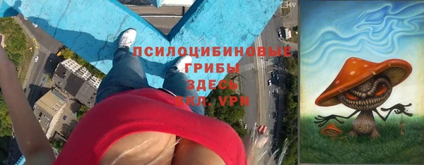 мет Волосово