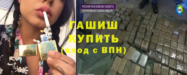 мет Волосово