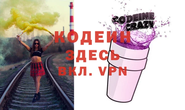 мефедрон мука Володарск