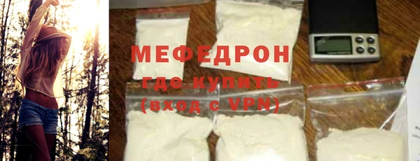 не бодяженный Волоколамск