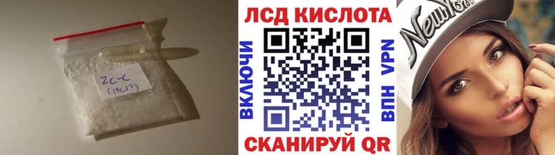 LSD-25 экстази кислота  продажа наркотиков  Коломна 