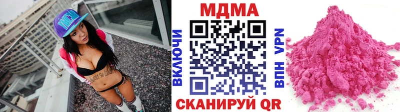 как найти   Коломна  МДМА crystal 