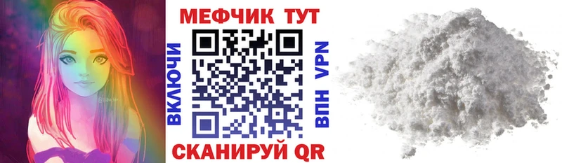 mega сайт  Коломна  Меф кристаллы 