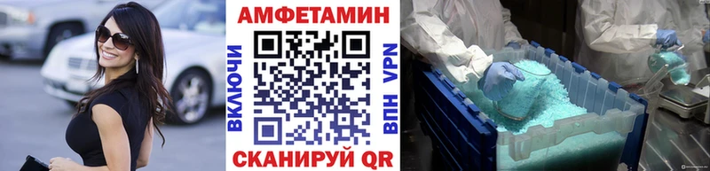 МЕТАМФЕТАМИН мет  купить наркотик  Коломна 