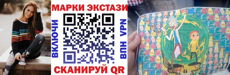 Наркотические марки 1500мкг  Коломна 