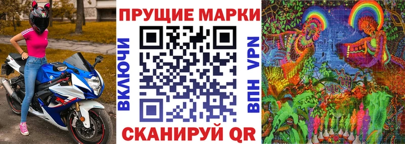 Марки N-bome 1,5мг Коломна